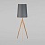 Напольный светильник TK Lighting 5046 Walz