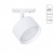 Светильник на штанге Arte Lamp Intercrus A5547PL-1WH Светильник на штанге Arte Lamp Intercrus A5547PL-1WH