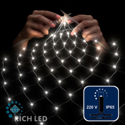 Светодиодная сетка Rich LED 2*4 м, белая, 540 LED, 220 B, чёрный провод, колпачок