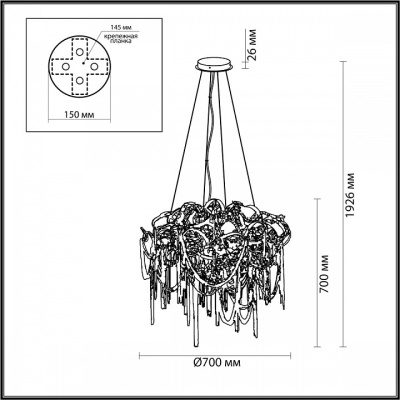 Подвесная люстра Odeon Light Chainy 5066/12
