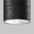 Потолочный светильник Outdoor O310CL-L12GF3K Потолочный светильник Outdoor O310CL-L12GF3K