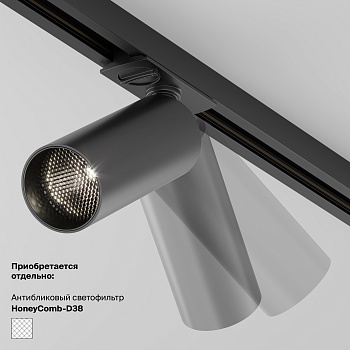 Трековый однофазный светодиодный светильник диммируемый Maytoni Exility Focus LED TR032-4-12W3K-S-DS-B