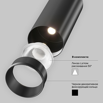Трековый однофазный светодиодный светильник Maytoni Exility Focus LED TR032-2-20W3K-W-B