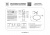 Накладной светильник Lightstar Emisfero 737637 Накладной светильник Lightstar Emisfero 737637
