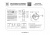Накладной светильник Lightstar Undine 738667 Накладной светильник Lightstar Undine 738667