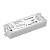 Контроллер SMART-K58-DMX (12-24V, 2.4G) (Arlight, IP20 Пластик, 5 лет)