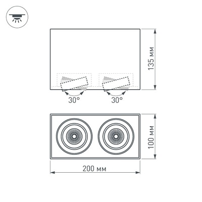 Светодиодное освещение ARLIGHT Арт. 023085(2)