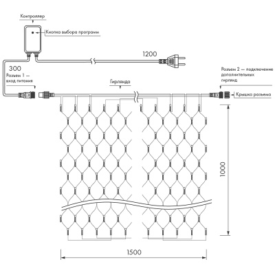 Светодиодная гирлянда ARD-NETLIGHT-HOME-1500x1000-CLEAR-96LED RGB (230V, 9W, Ardecoled, IP20)