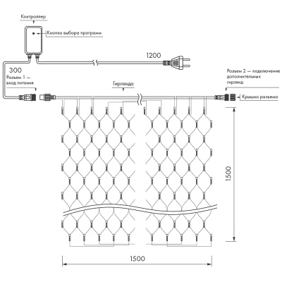 Светодиодная гирлянда ARD-NETLIGHT-HOME-1500x1500-CLEAR-150LED Blue (230V, 12W) (Ardecoled, IP20)