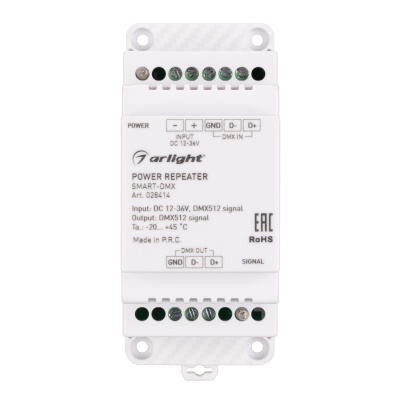 Усилитель SMART-DMX (12-36V, 1CH, DIN) (Arlight, IP20 Пластик, 5 лет)