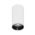 Светильник SP-GABI-SURFACE-R50-9W Warm3000 (WH, 36 deg, 230V) (Arlight, IP40 Металл, 5 лет) Светильник SP-GABI-SURFACE-R50-9W Warm3000 (WH, 36 deg, 230V) (Arlight, IP40 Металл, 5 лет)