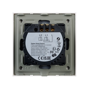Выключатель сенсорный SWT-OMALI-S02-ZB-WH (250V, 10A, Zigbee) (Arlight, Стекло)