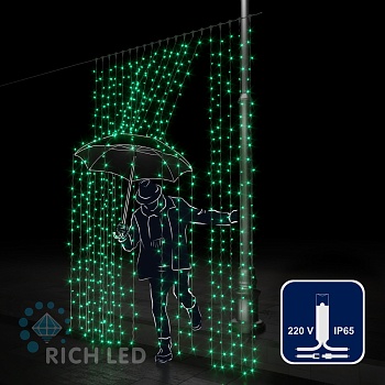 Светодиодный занавес (дождь) Rich LED 2*3 м, влагозащитный колпачок, зеленый, белый провод,