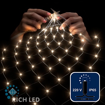 Светодиодная сетка Rich LED 2*2 м, тёплый белый, 256 LED, 220 B, чёрный провод, колпачок