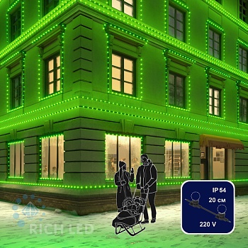 Белт-лайт Rich LED, 2-х проводной, черный, между лампами 20 см, патрон-резина (250 шт), 220 В