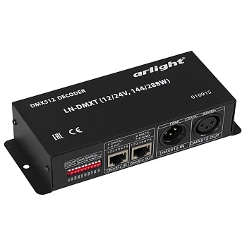 Декодер LN-DMXT (12/24V, 144/288W) (Arlight, IP20 Металл, 1 год)