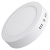 Светильник SP-R175-12W Day White (Arlight, IP20 Металл, 3 года) Светильник SP-R175-12W Day White (Arlight, IP20 Металл, 3 года)