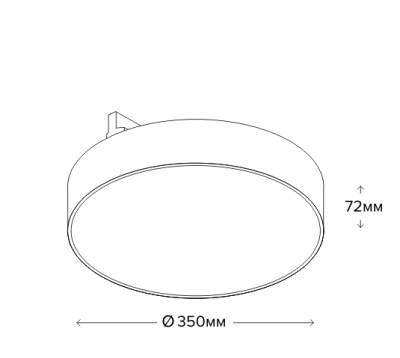 Трековый светодиодный светильник ROUND TR.L WHITE