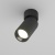 Потолочный светильник Technical C108CL-01-GU10-B Потолочный светильник Technical C108CL-01-GU10-B