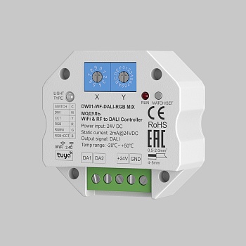 WIFI модуль RF - DALI RGB-MIX Maytoni Wi-Fi 721005