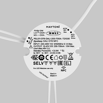 Источник тока (драйвер) 15Вт 10-42В Maytoni Dali Lighting control 721030