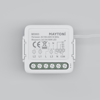 WIFI модуль трехканальный 150Вт Maytoni MD003