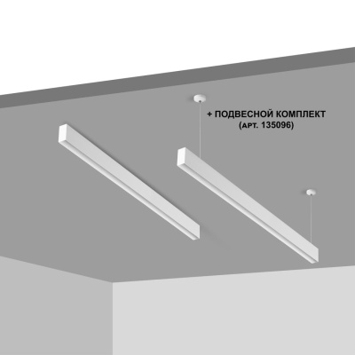 Трек встраиваемый Novotech Flum 135090