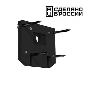 Заглушка для трека Novotech Flum 135131