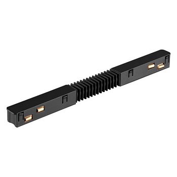 Соединитель гибкий для треков Novotech Flum 135174