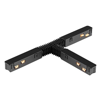 Соединитель гибкий для треков Novotech Flum 135176