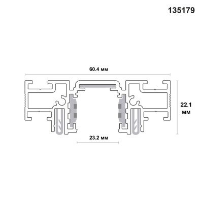 Трек встраиваемый Novotech Flum 135179