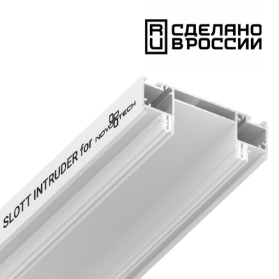 Профиль-держатель Novotech  135192