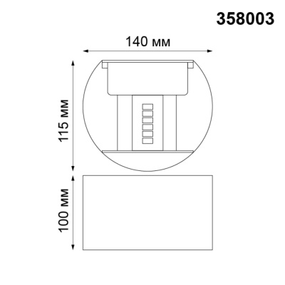 Накладной светильник Novotech Kaimas 358003