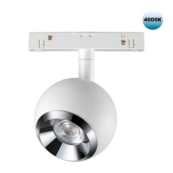 Светильник на штанге Novotech Flum 358394