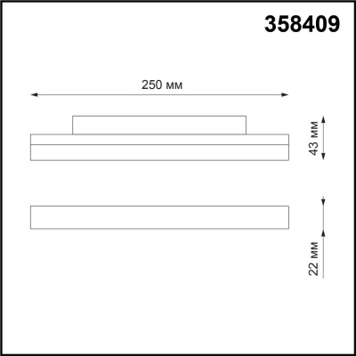 Накладной светильник Novotech Flum 358409