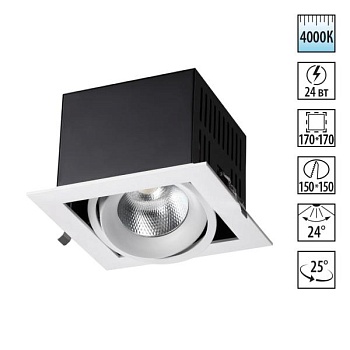Встраиваемый светильник Novotech Gesso 358440