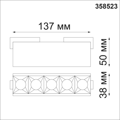 Накладной светильник Novotech Kit 358523