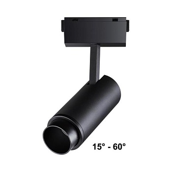 Светильник на штанге Novotech Kit 358528