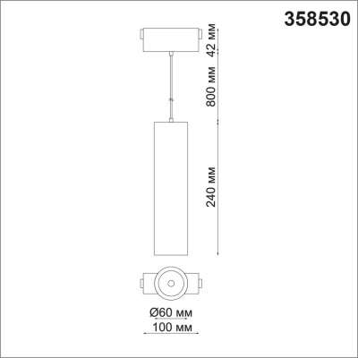 Подвесной светильник Novotech Kit 358530