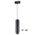 Подвесной светильник Novotech Kit 358533 Подвесной светильник Novotech Kit 358533