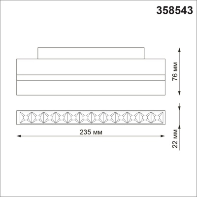 Накладной светильник Novotech Flum 358543