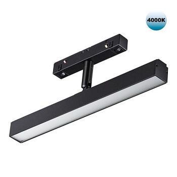 Светильник на штанге Novotech Flum 358612