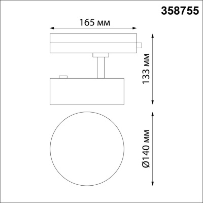 Светильник на штанге Novotech Prometa 358755