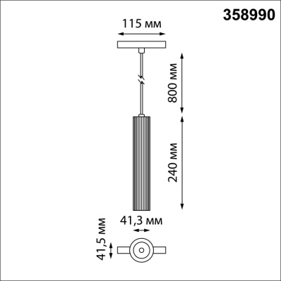 Подвесной светильник Novotech Flum 358990