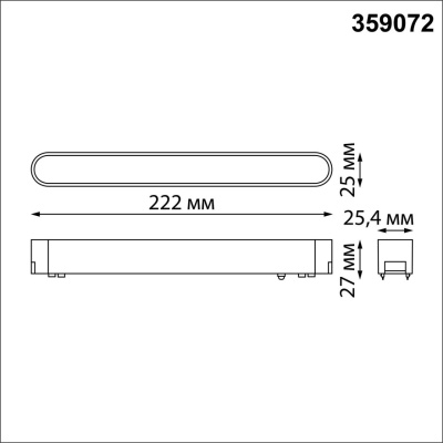 Накладной светильник Novotech Smal 359072