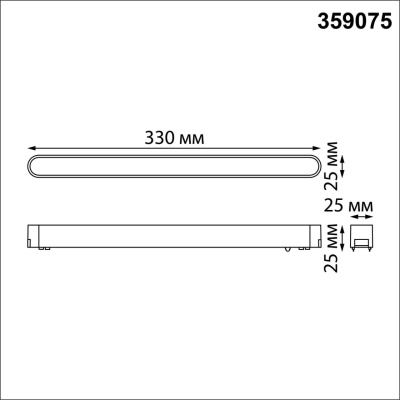 Накладной светильник Novotech Smal 359075