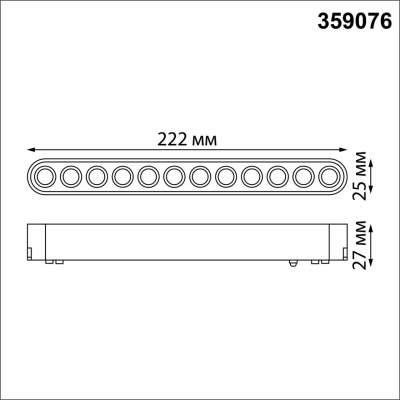 Накладной светильник Novotech Smal 359076