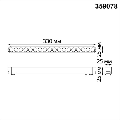 Накладной светильник Novotech Smal 359078