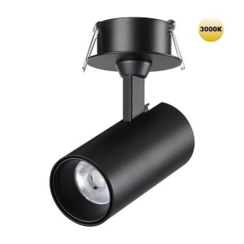 Спот Novotech Selene 359224