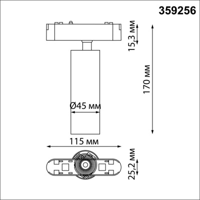 Светильник Novotech SMAL 359256